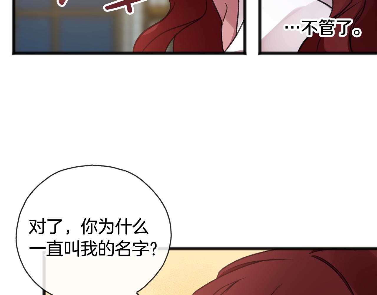 第20话 秘诀38