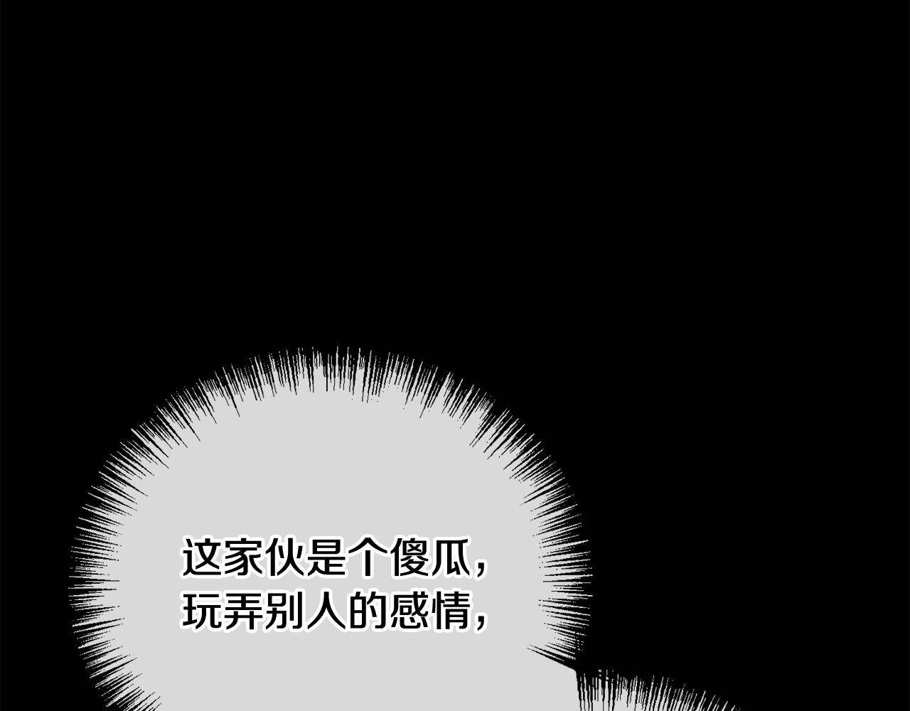第62话 戴雅娜入府13
