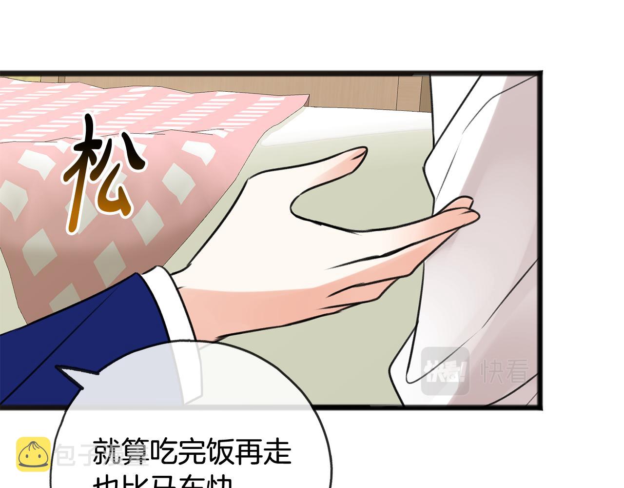 第2话 我的新恋人115