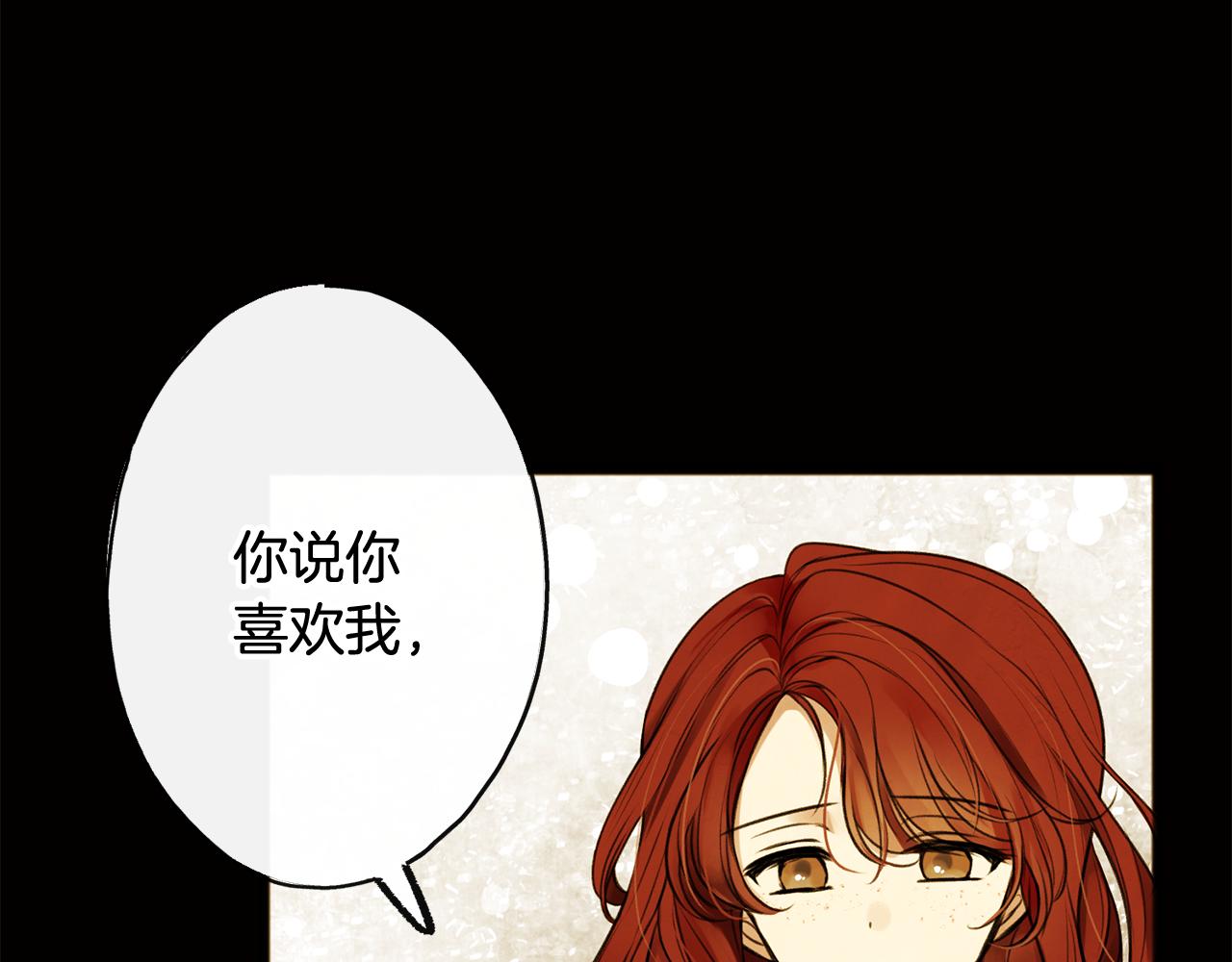 第1话 真的是她173
