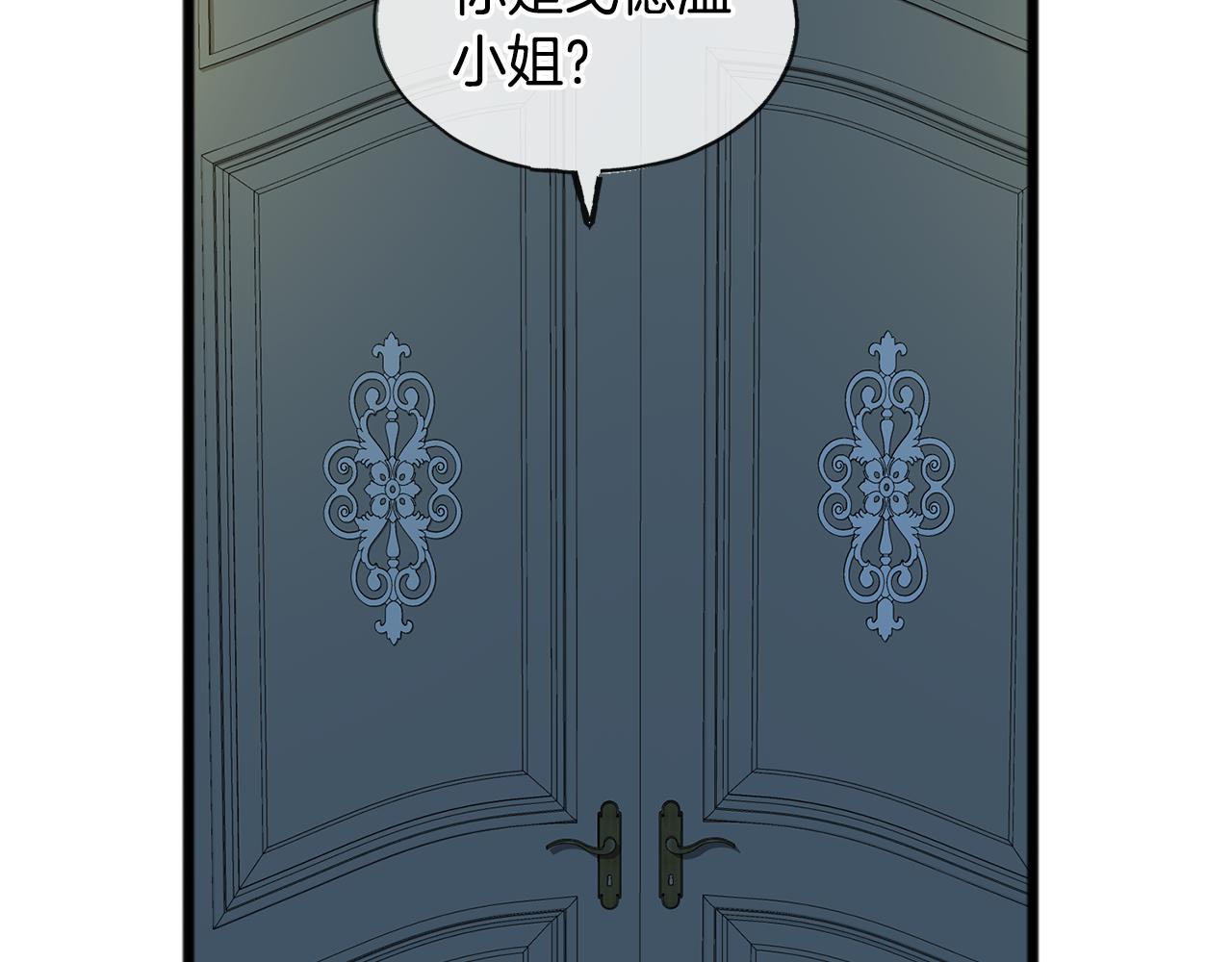 第3话 第一印象31