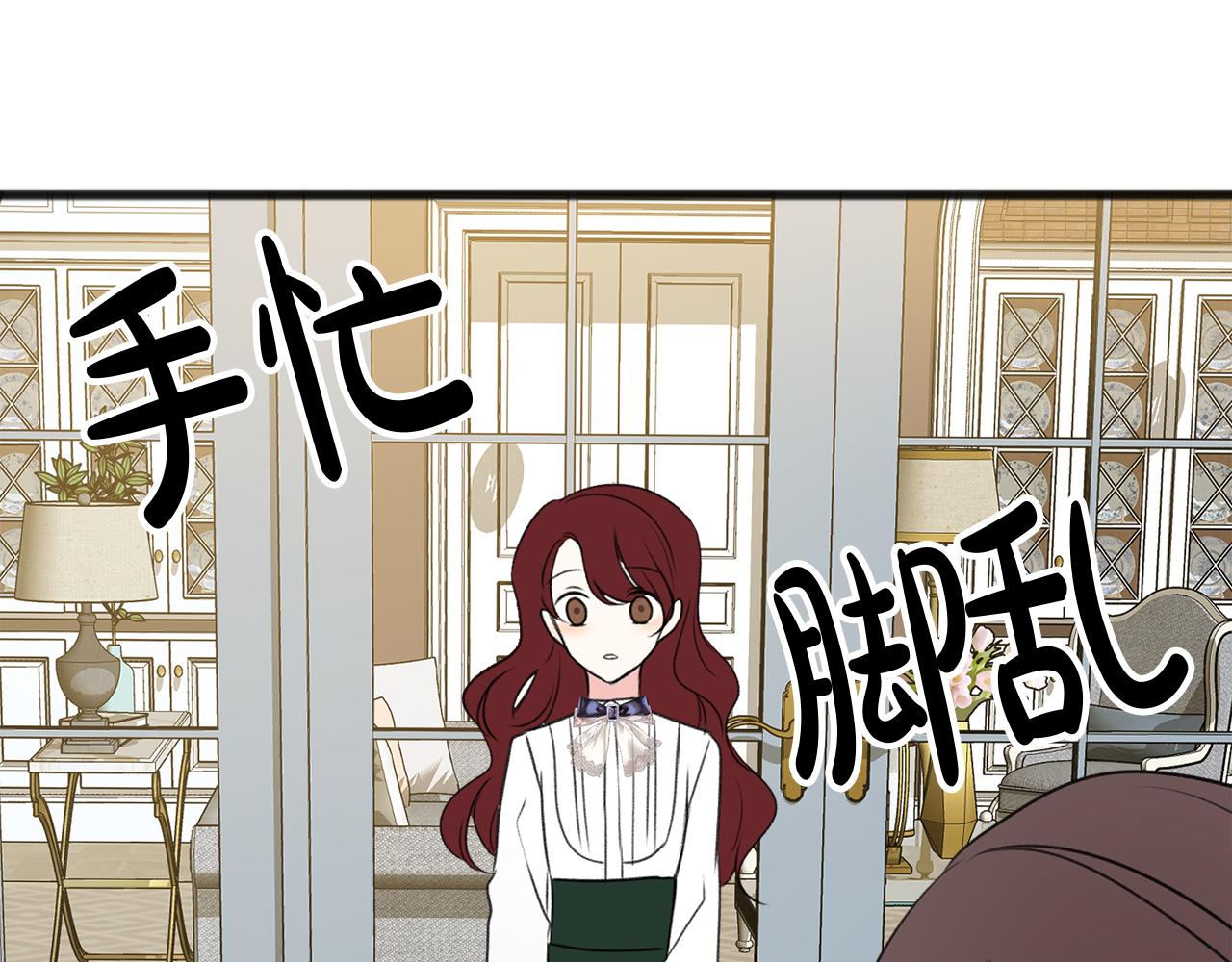 第15话 宴会受辱125