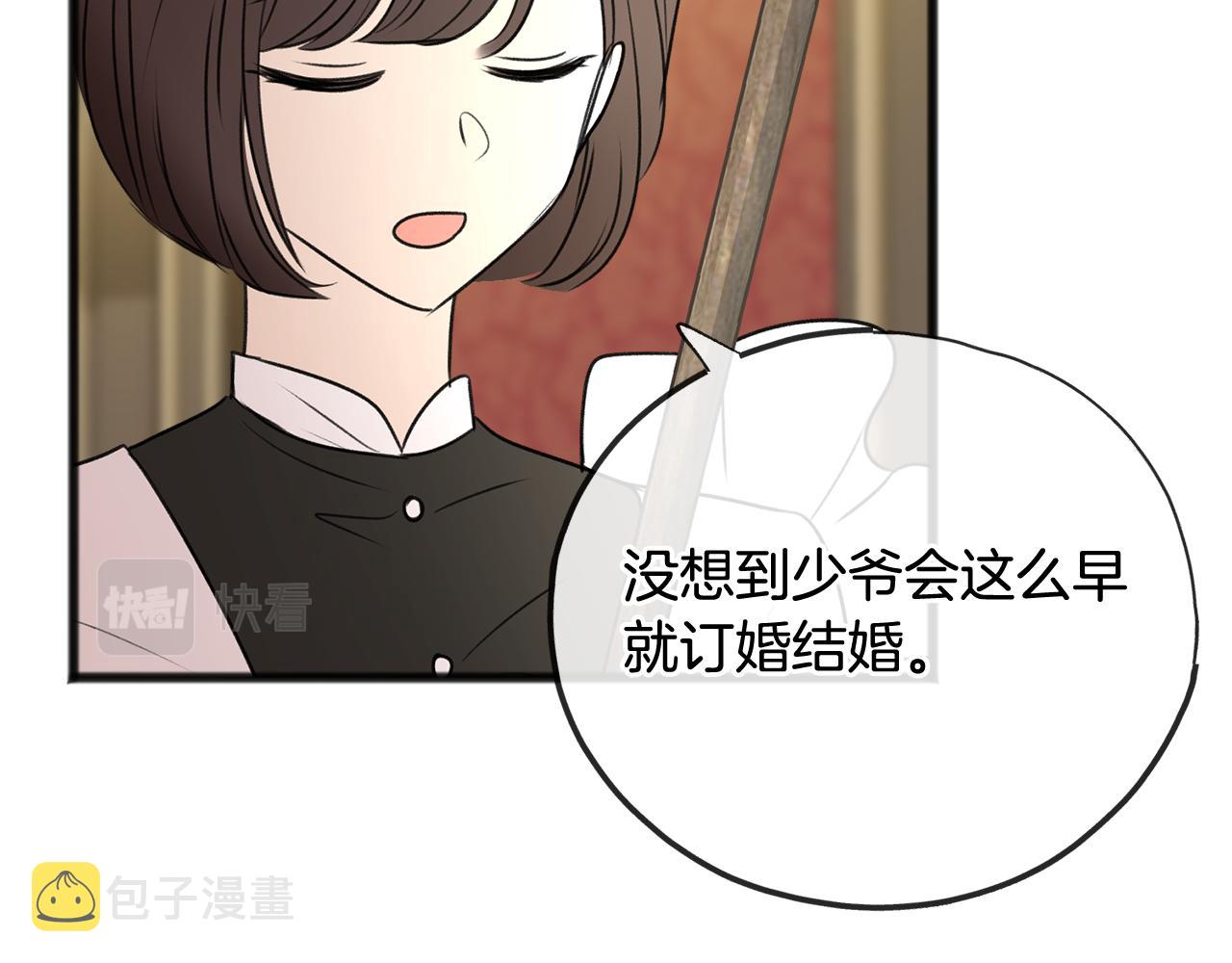 第63话 戴雅娜意外坠河72