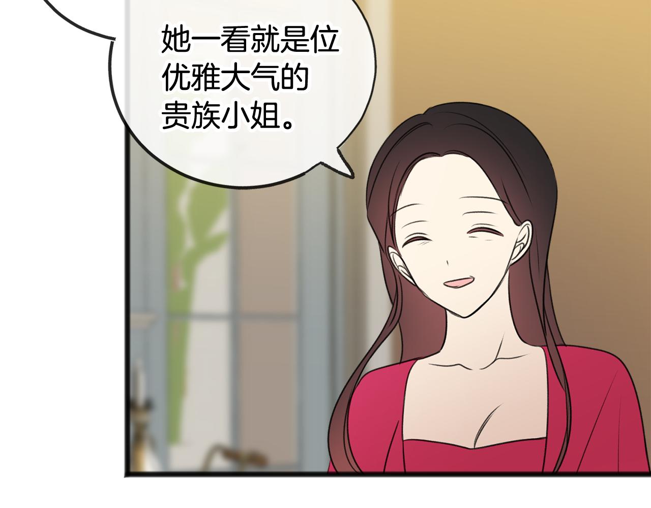 第15话 宴会受辱77