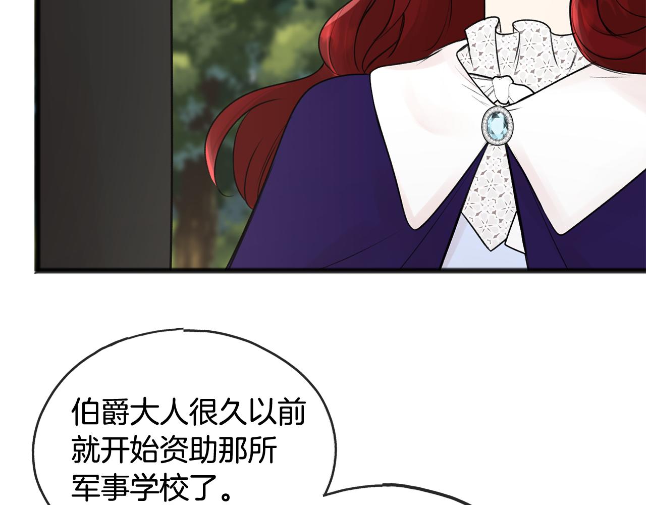 第43话 警告22