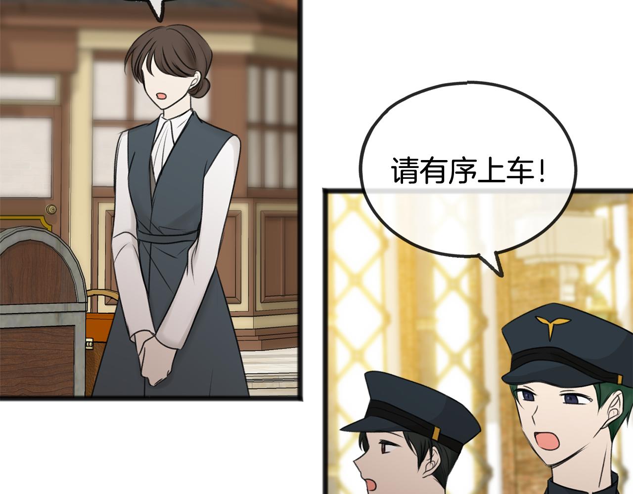 第34话 火车60
