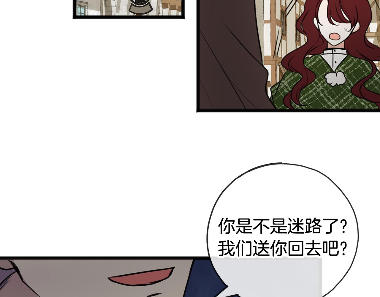 第9话 英雄救美58