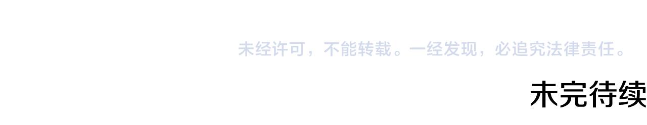 第31话 是谁131