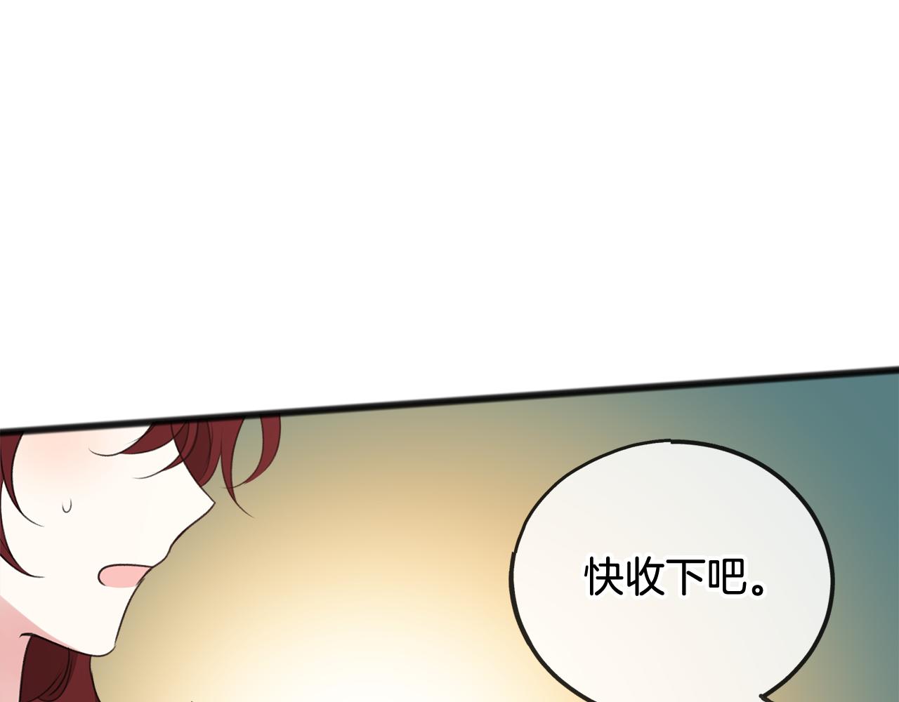 第24话 礼物69