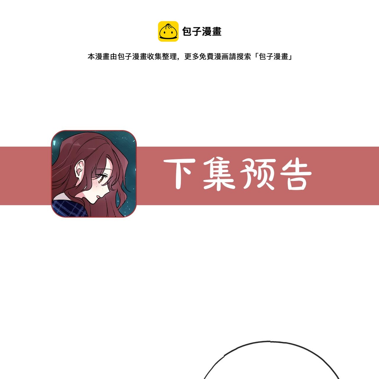 第6话 深夜厨房156