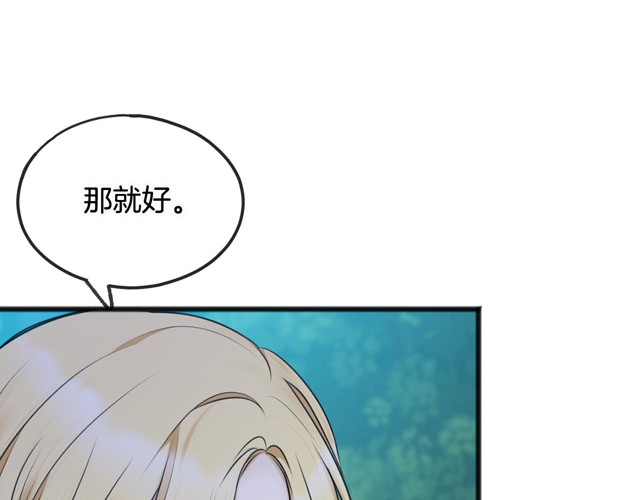 第33话 骑马13