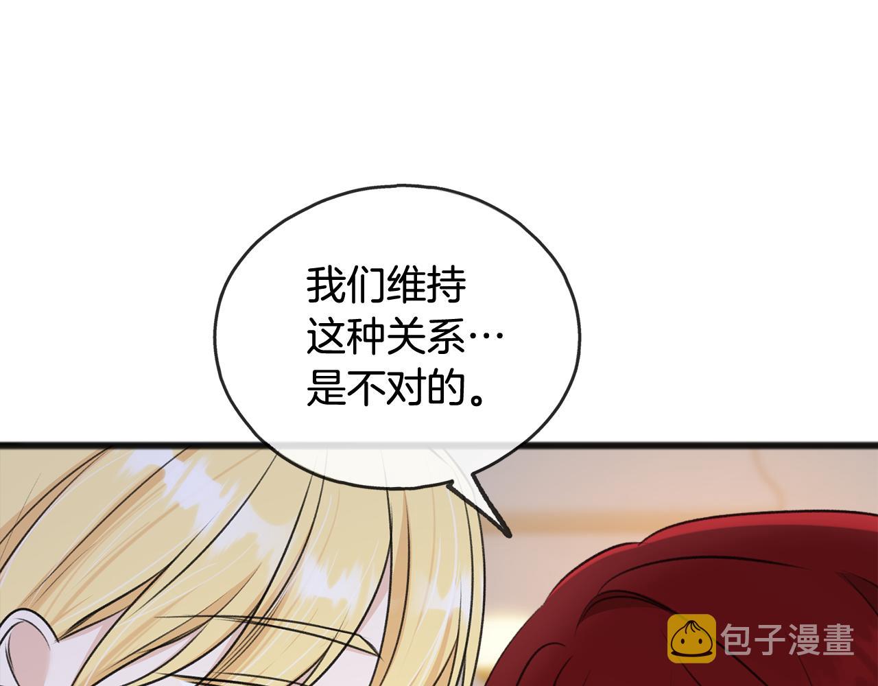 第47话 尘封114