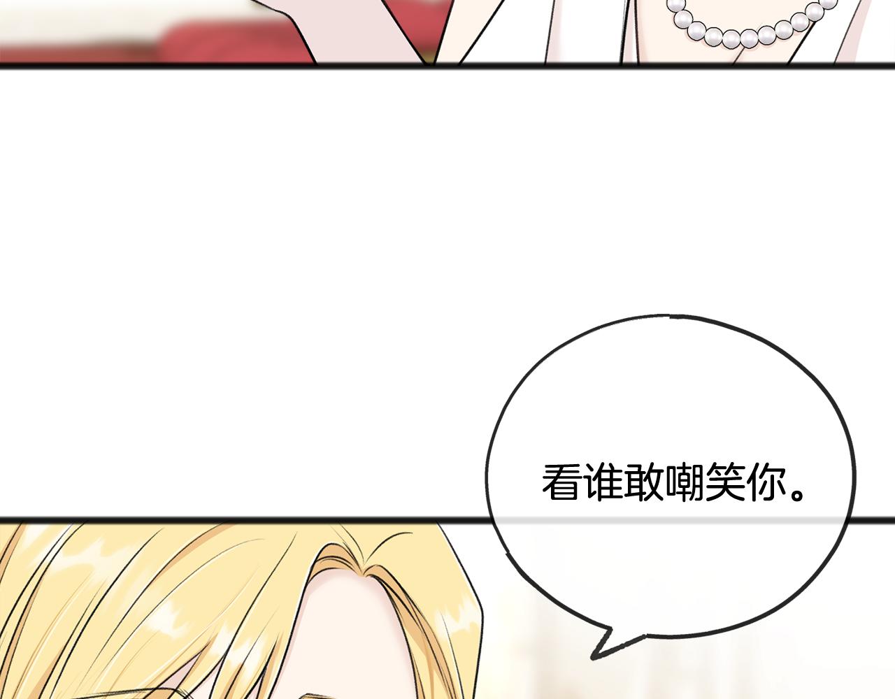 第40话 一场梦47