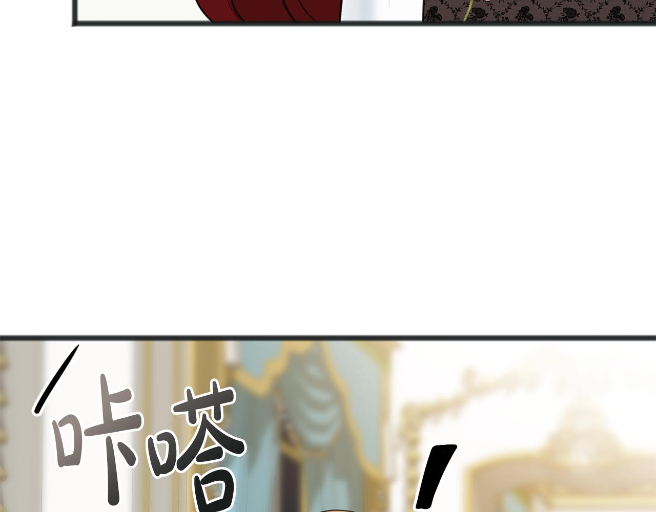 第53话 汤姆追问110