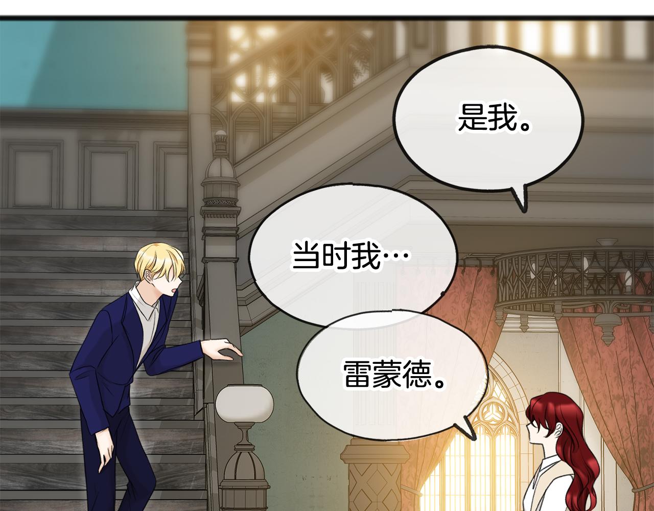 第31话 是谁124