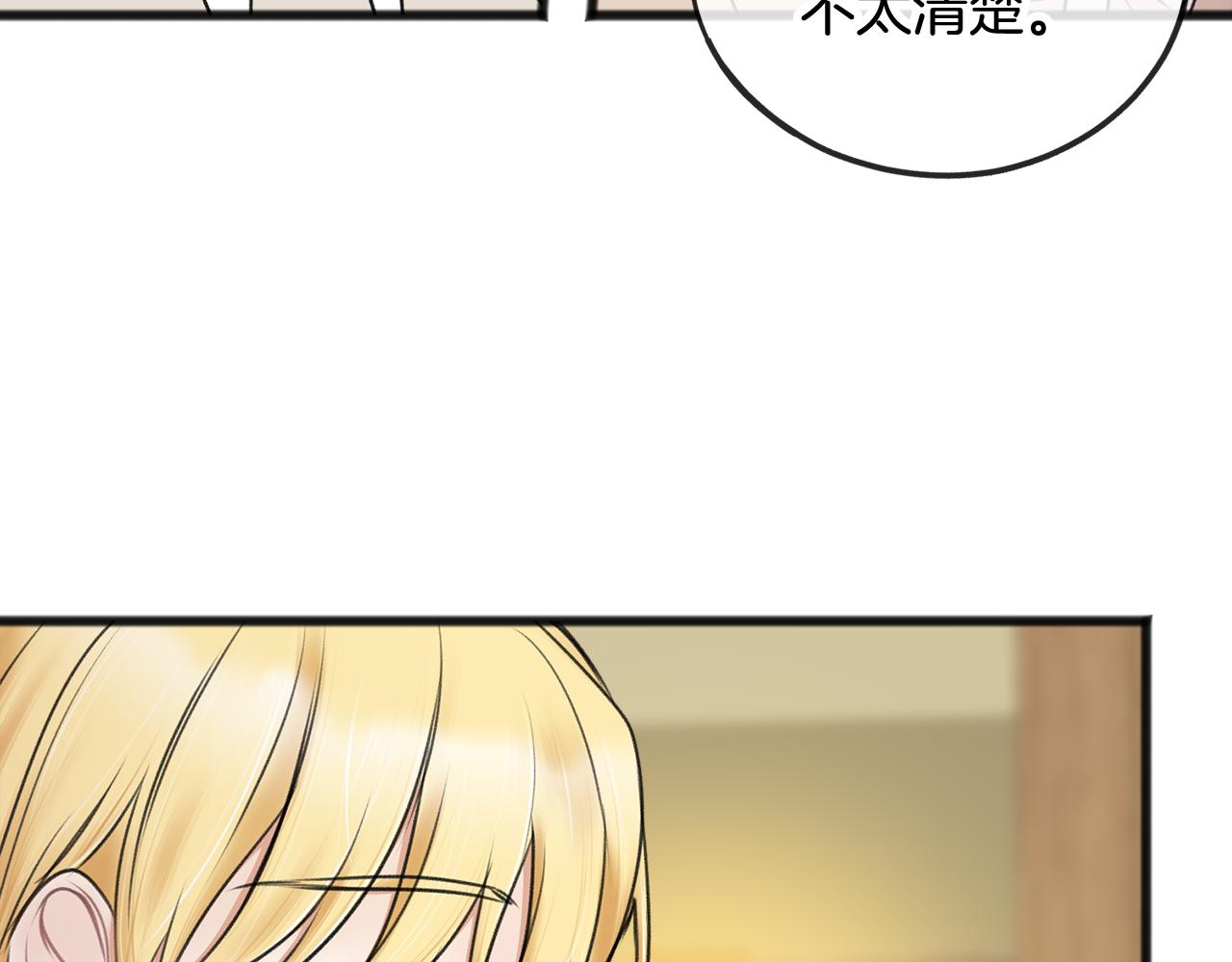 第35话 一个房间94