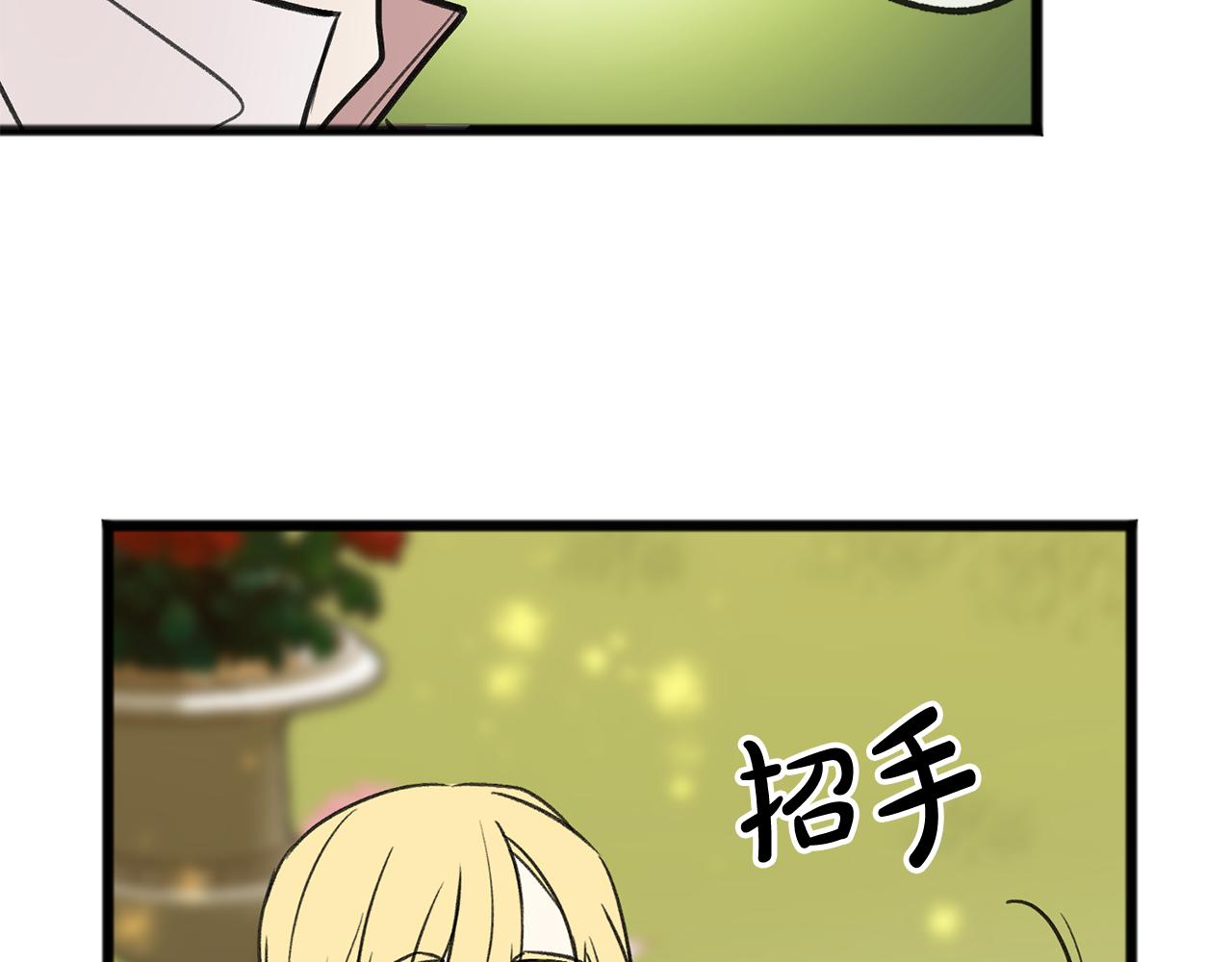 第5话 幽灵出没147