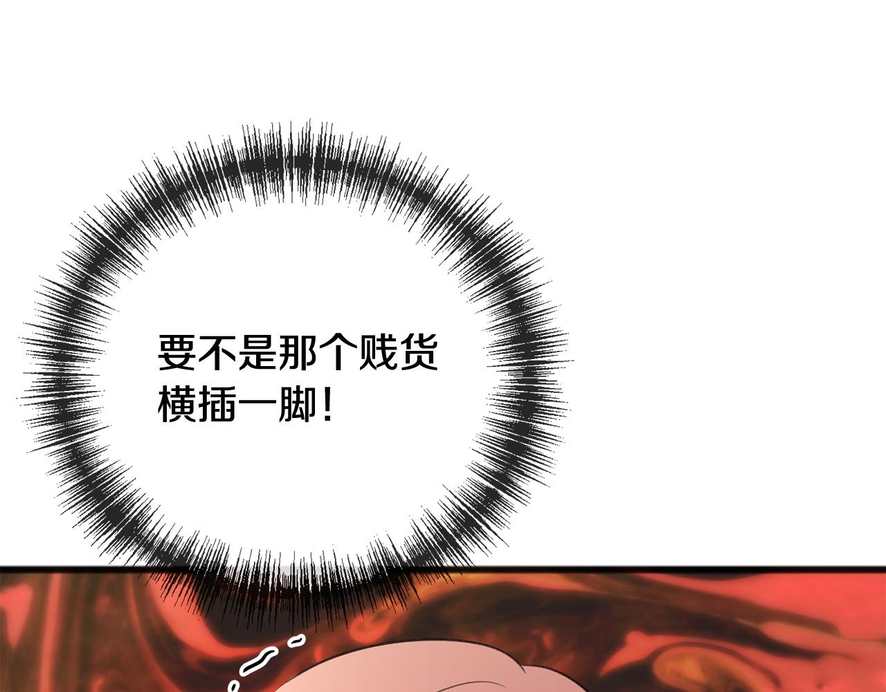 第64话 雷蒙德的地狱67