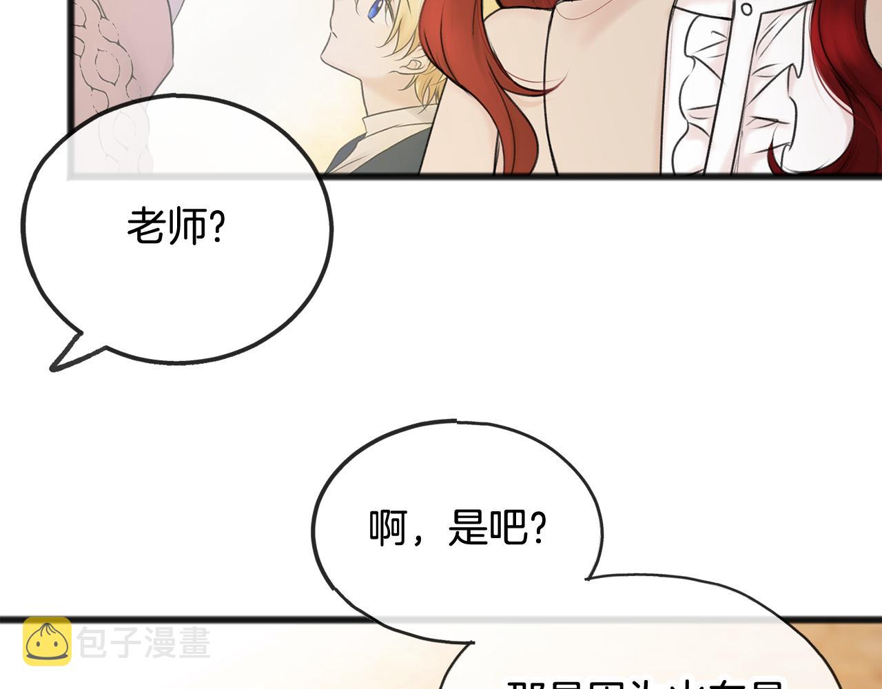 第35话 一个房间7
