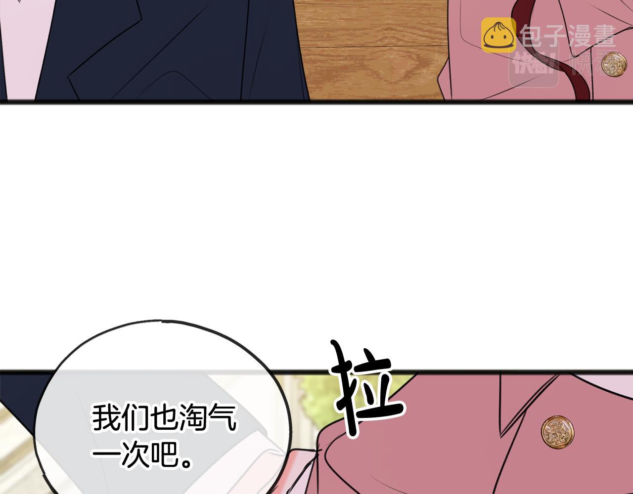 第18话 补上约会66
