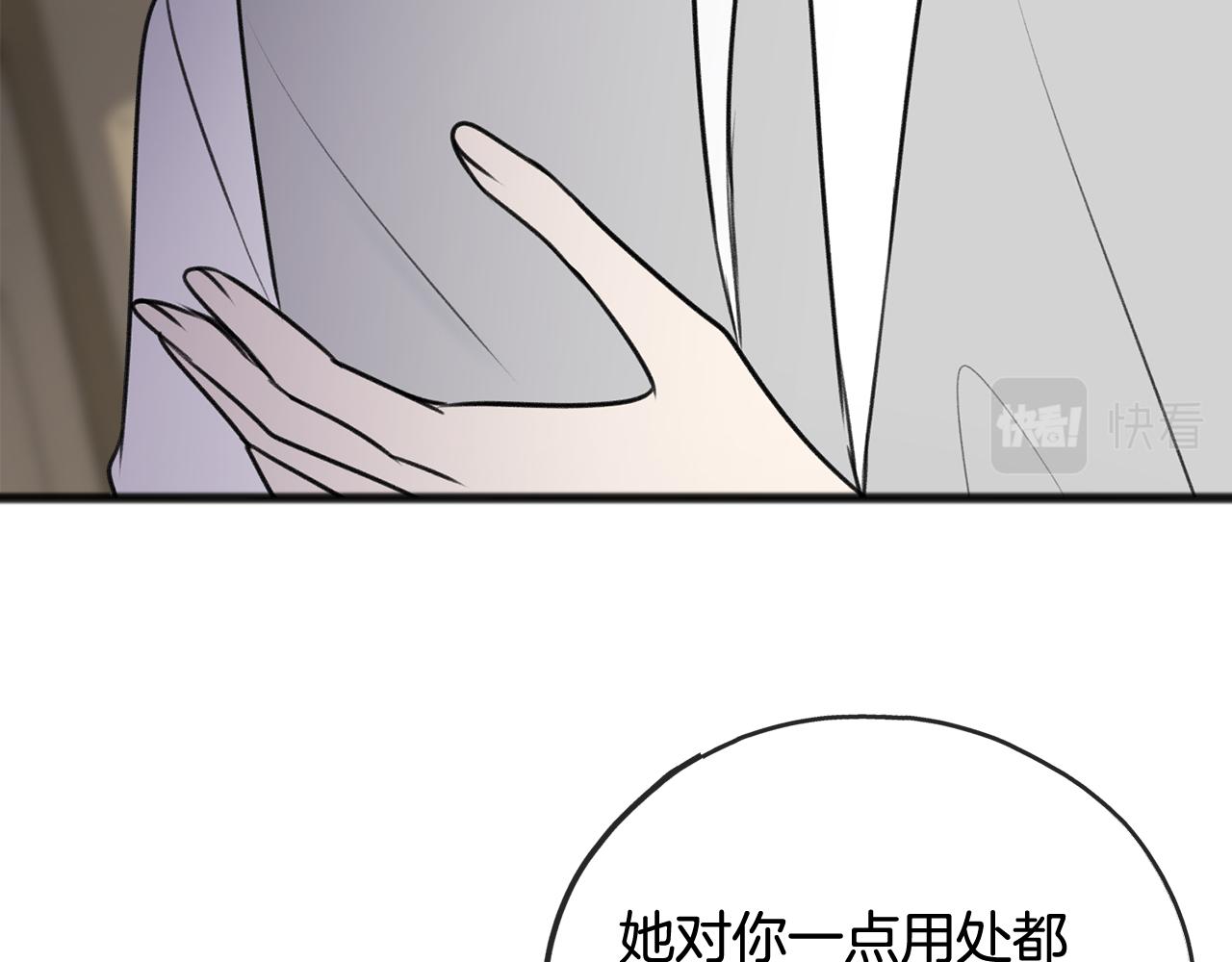 第64话 雷蒙德的地狱45