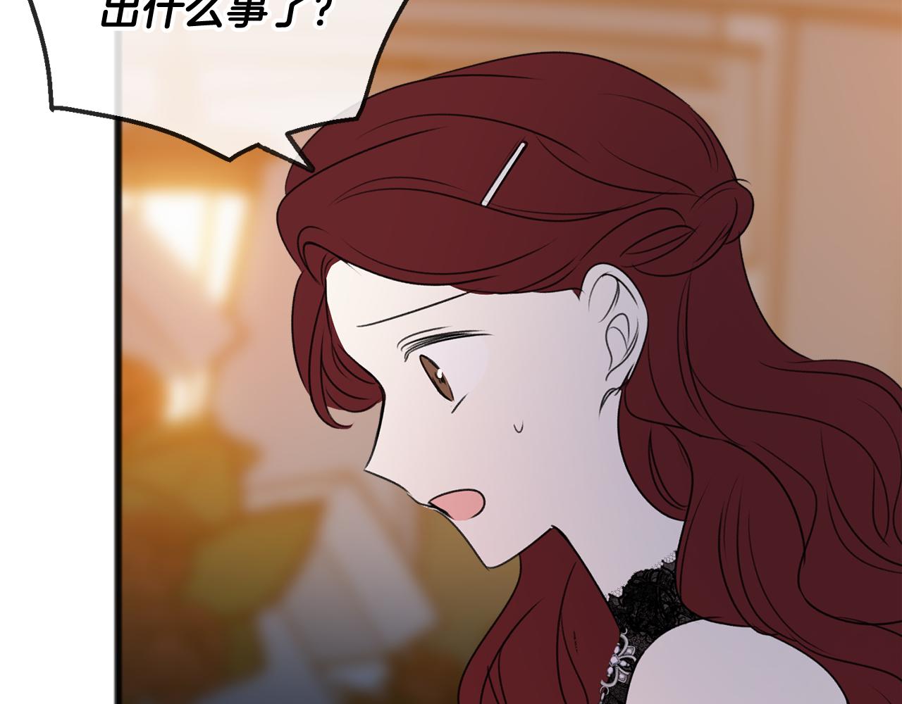 第26话 新馆3