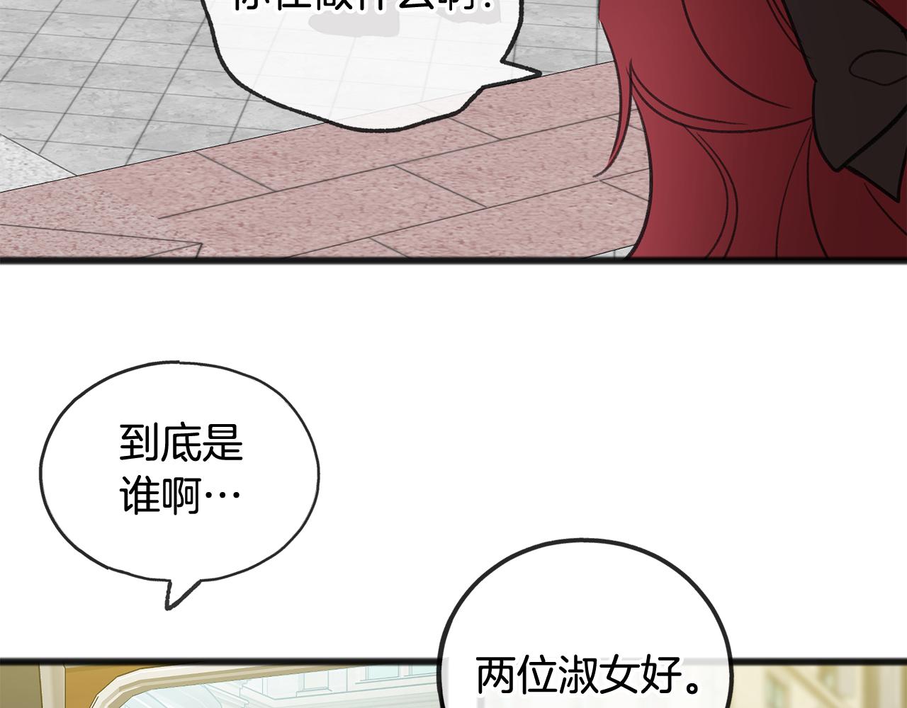 第18话 补上约会105