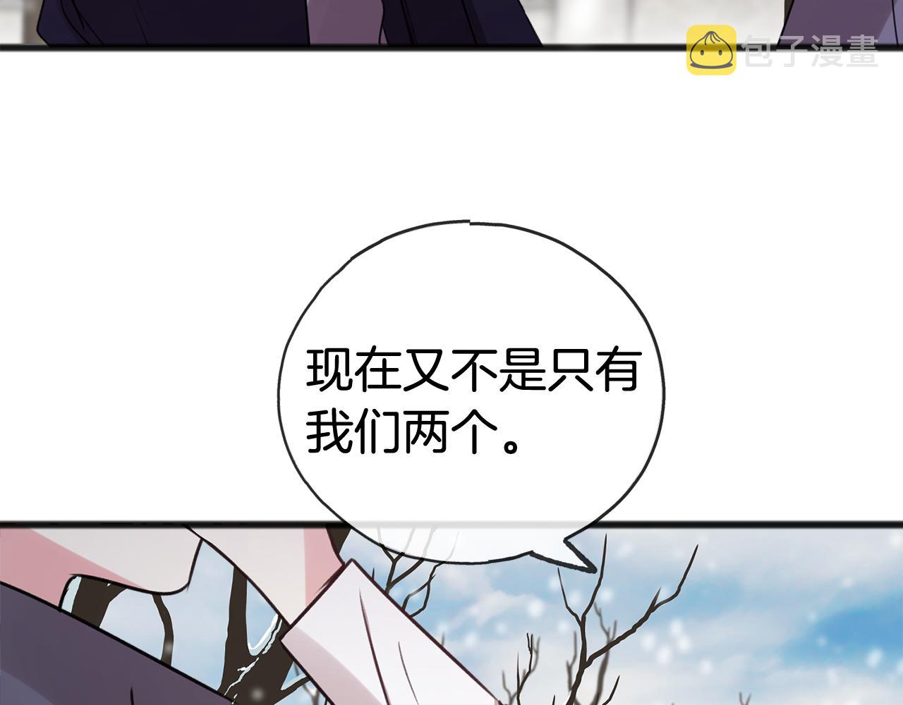 第21话 打雪仗38