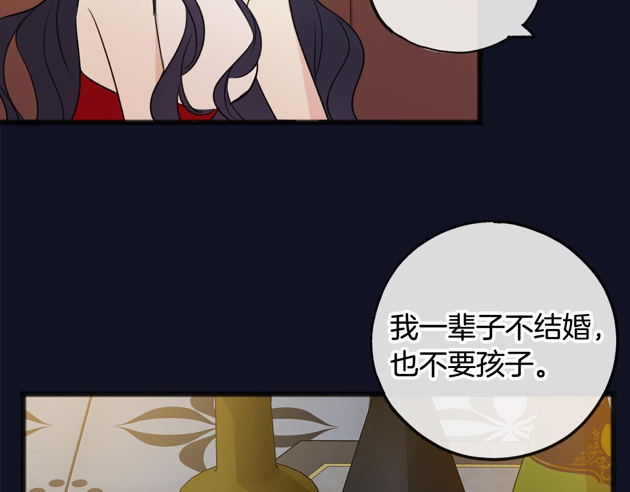 第13话 攻下海伦117