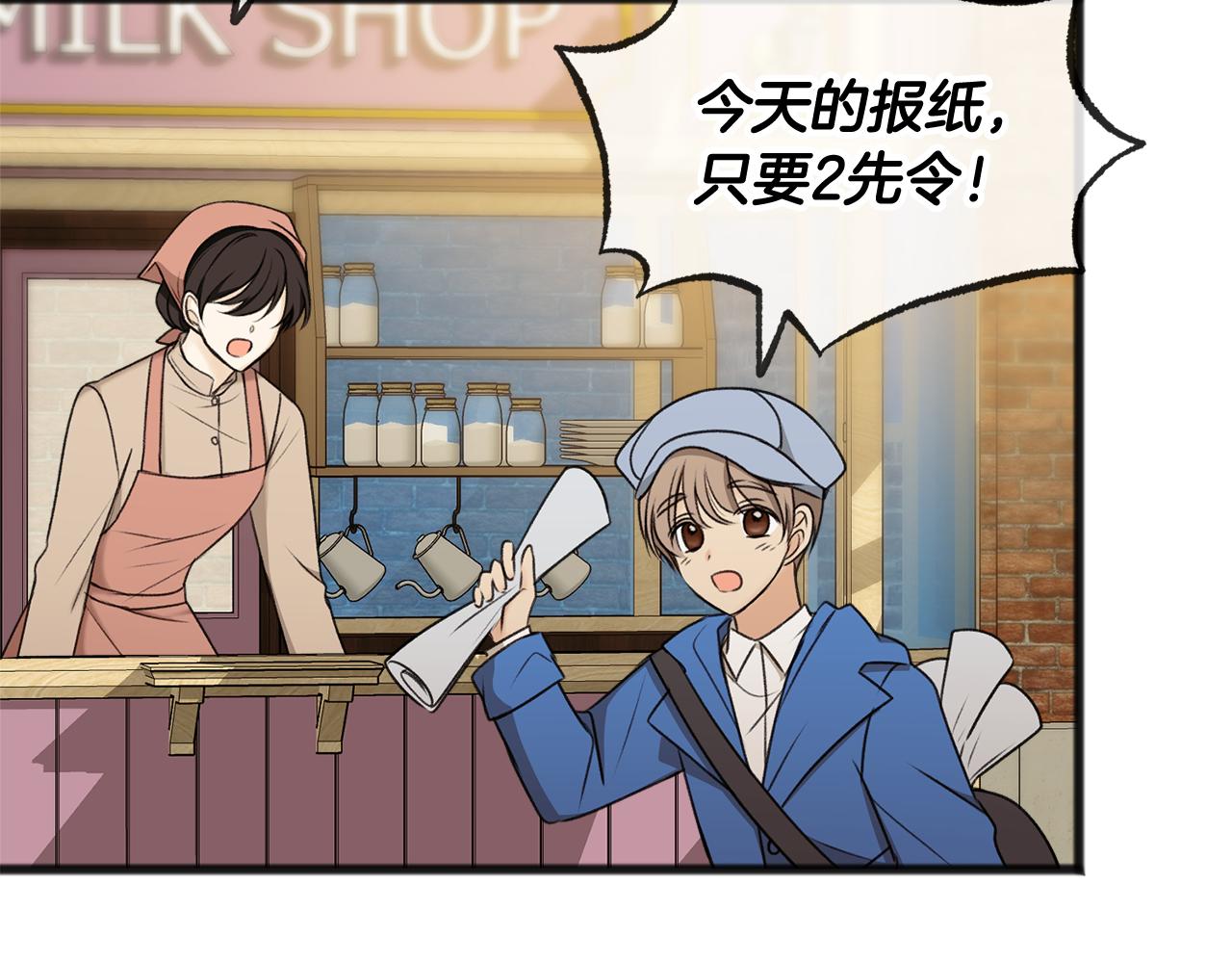 第34话 火车4