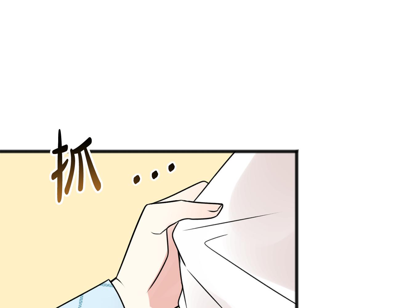 第3话 第一印象99