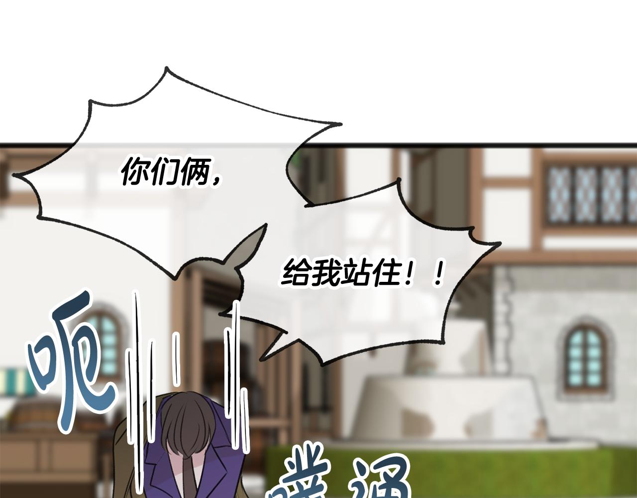 第28话 毒蘑菇41