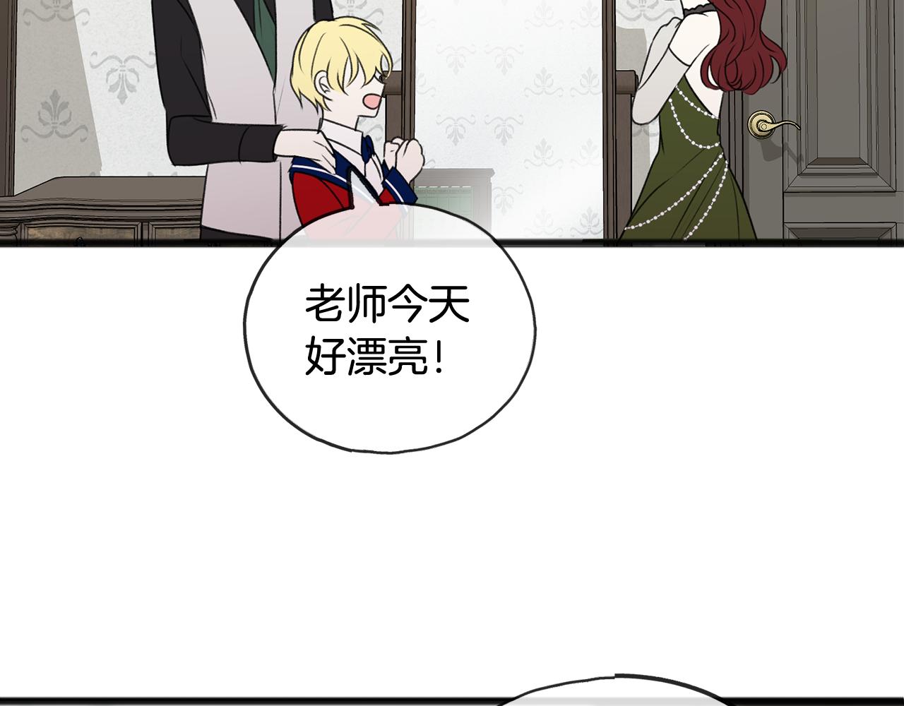 第24话 礼物114