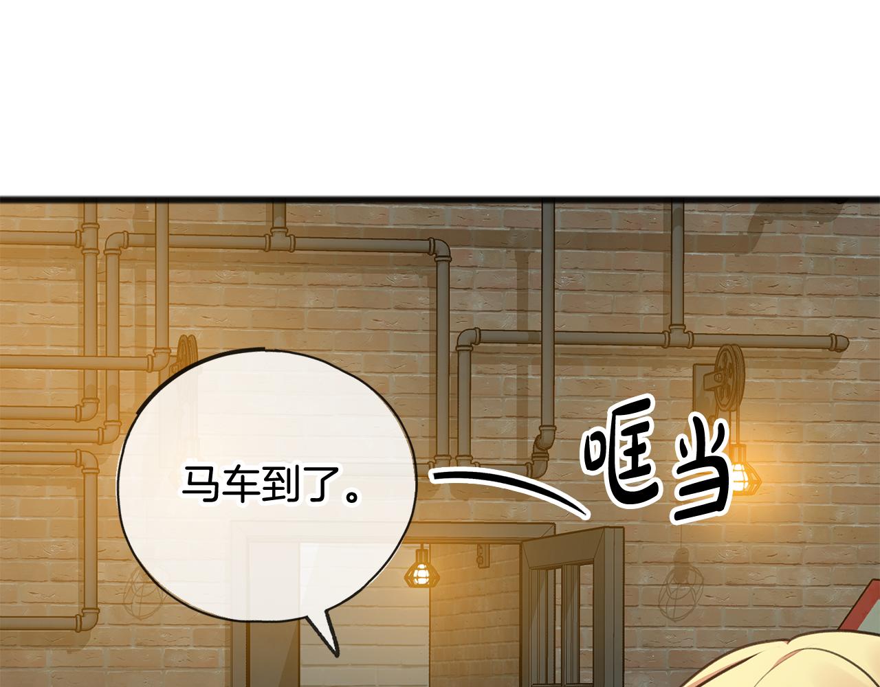 第20话 秘诀75