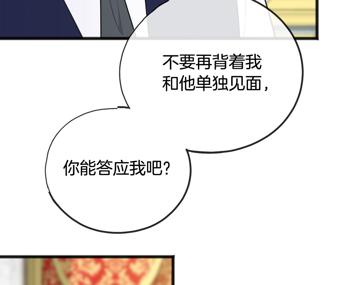 第58话 返回伯爵府40