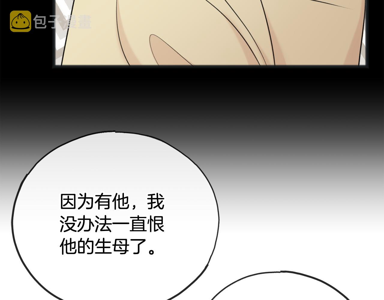 第59话 山中谈心121