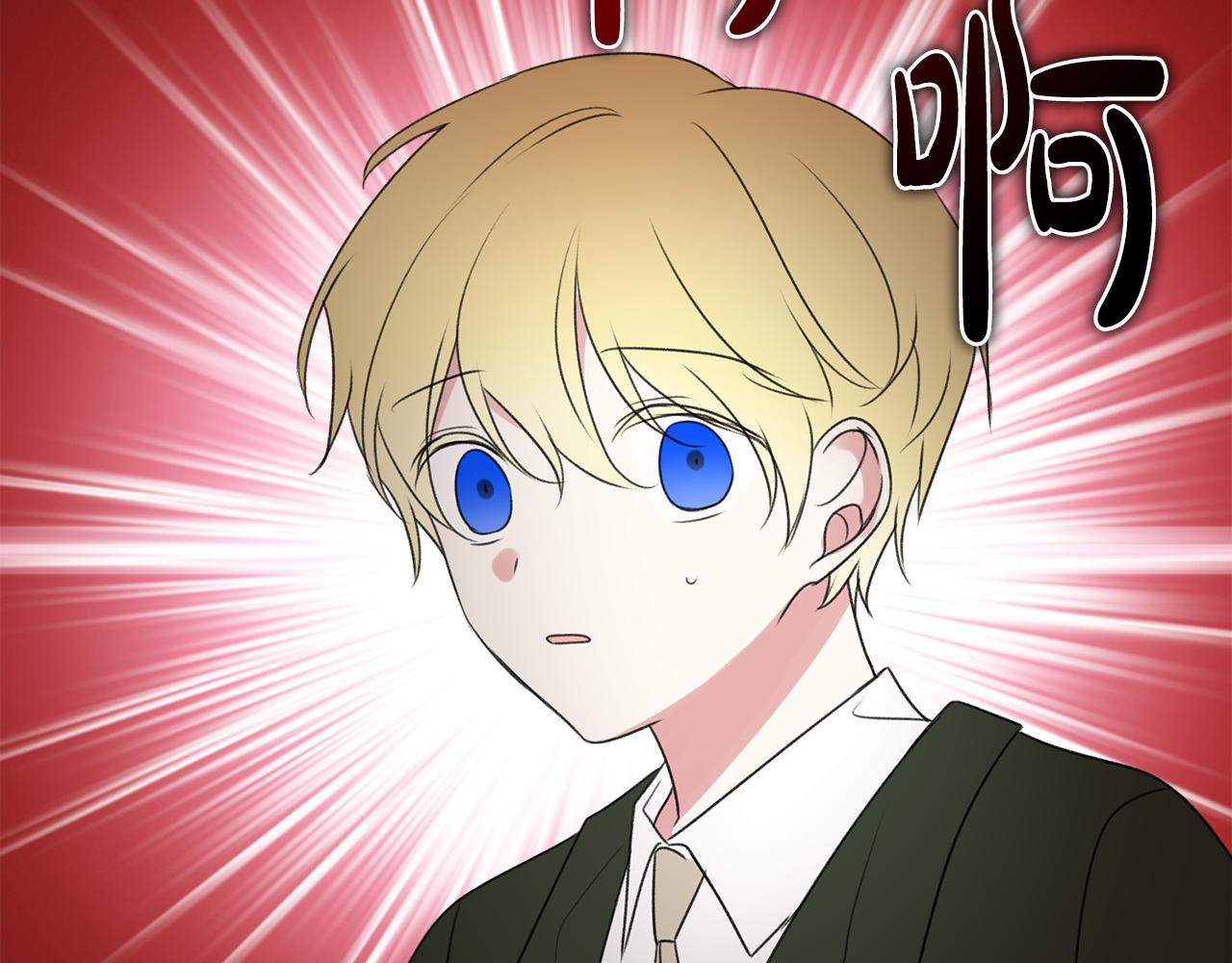 第16话 带亨利外出125
