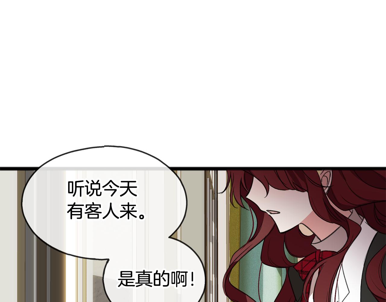 第5话 幽灵出没98