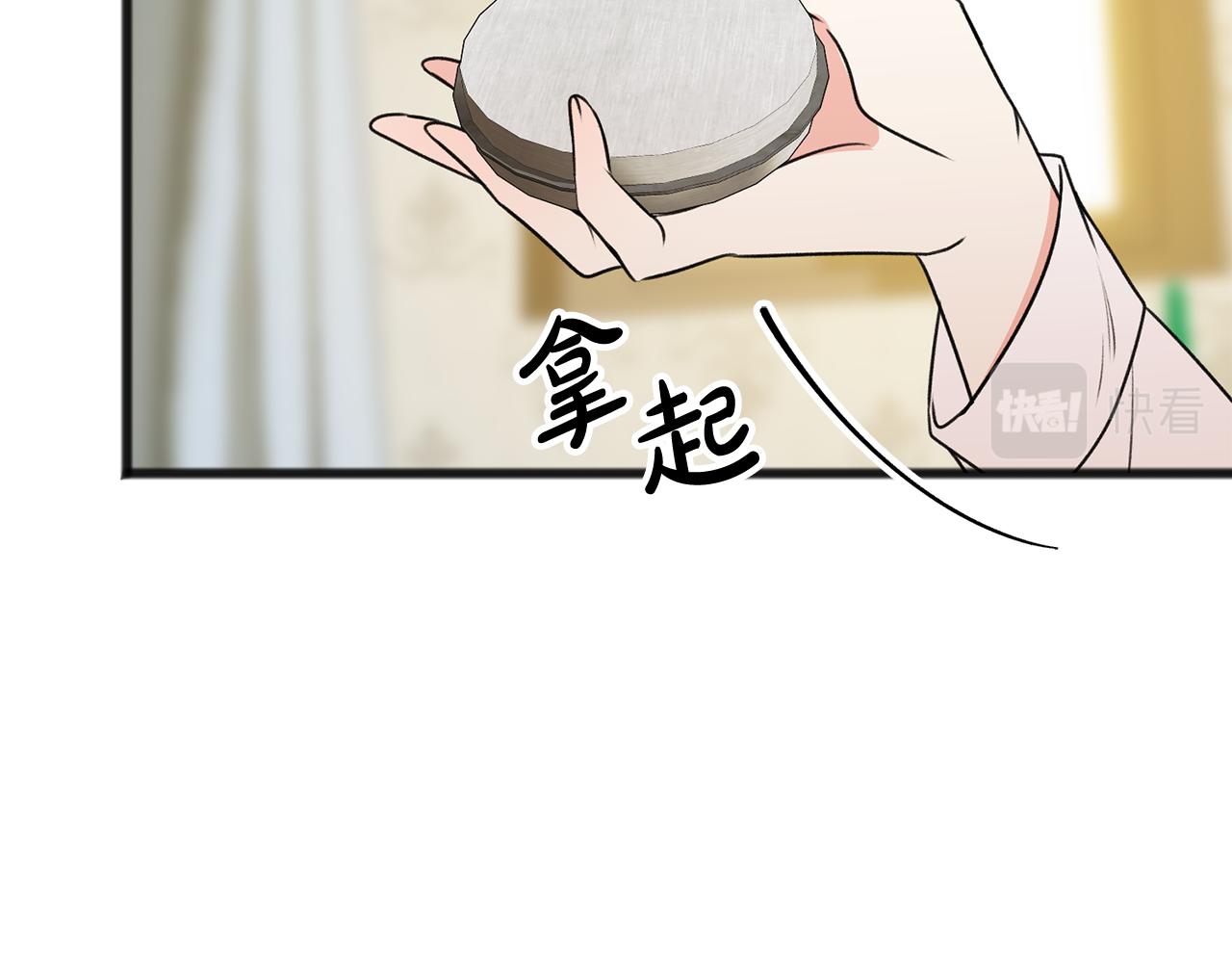 第8话 海伦受伤102