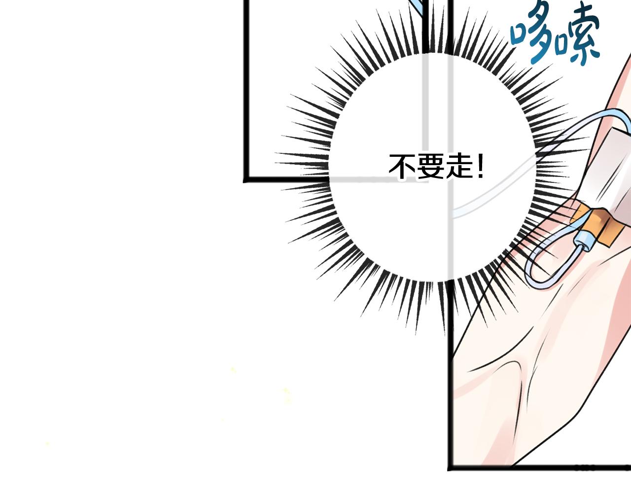 第1话 真的是她107