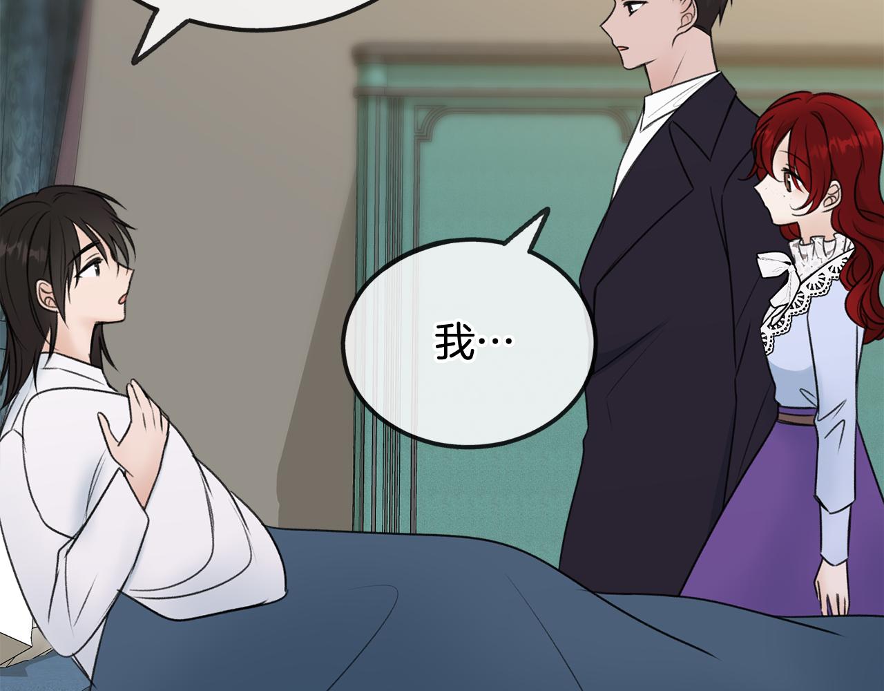 第45话 诞生103