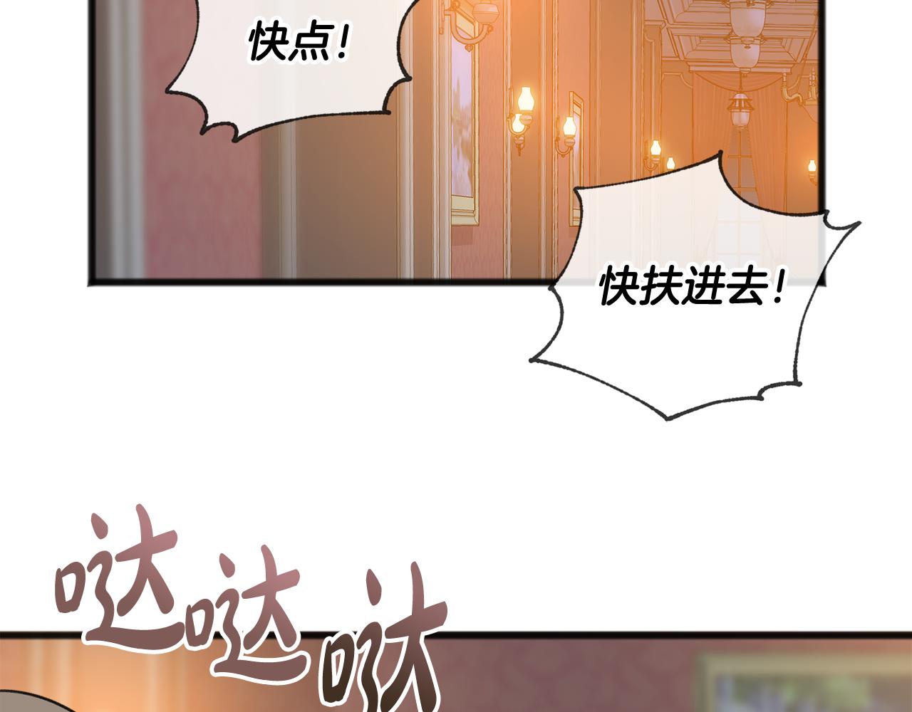 第29话 遇刺63
