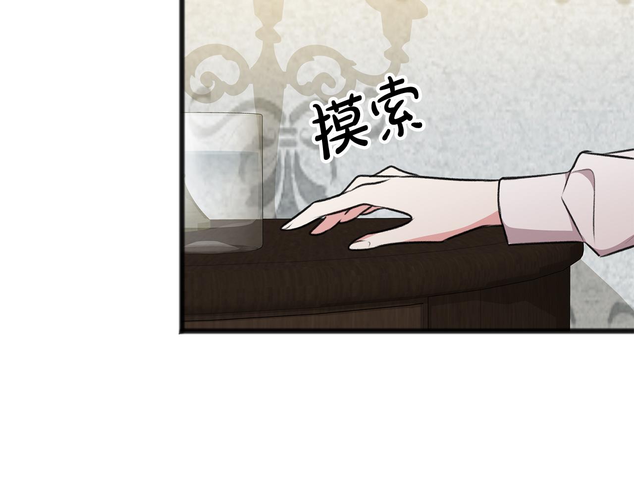 第20话 秘诀95