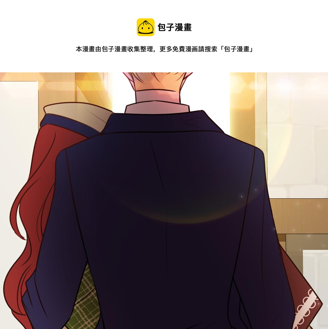第10话 我的棋子4