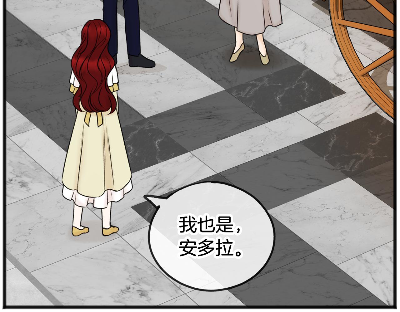第39话 邀请24