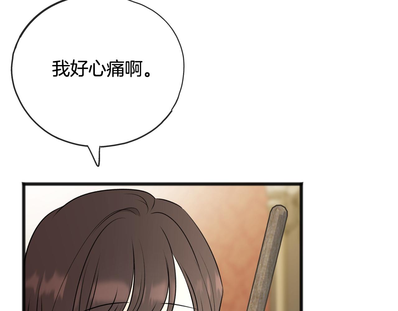 第63话 戴雅娜意外坠河71