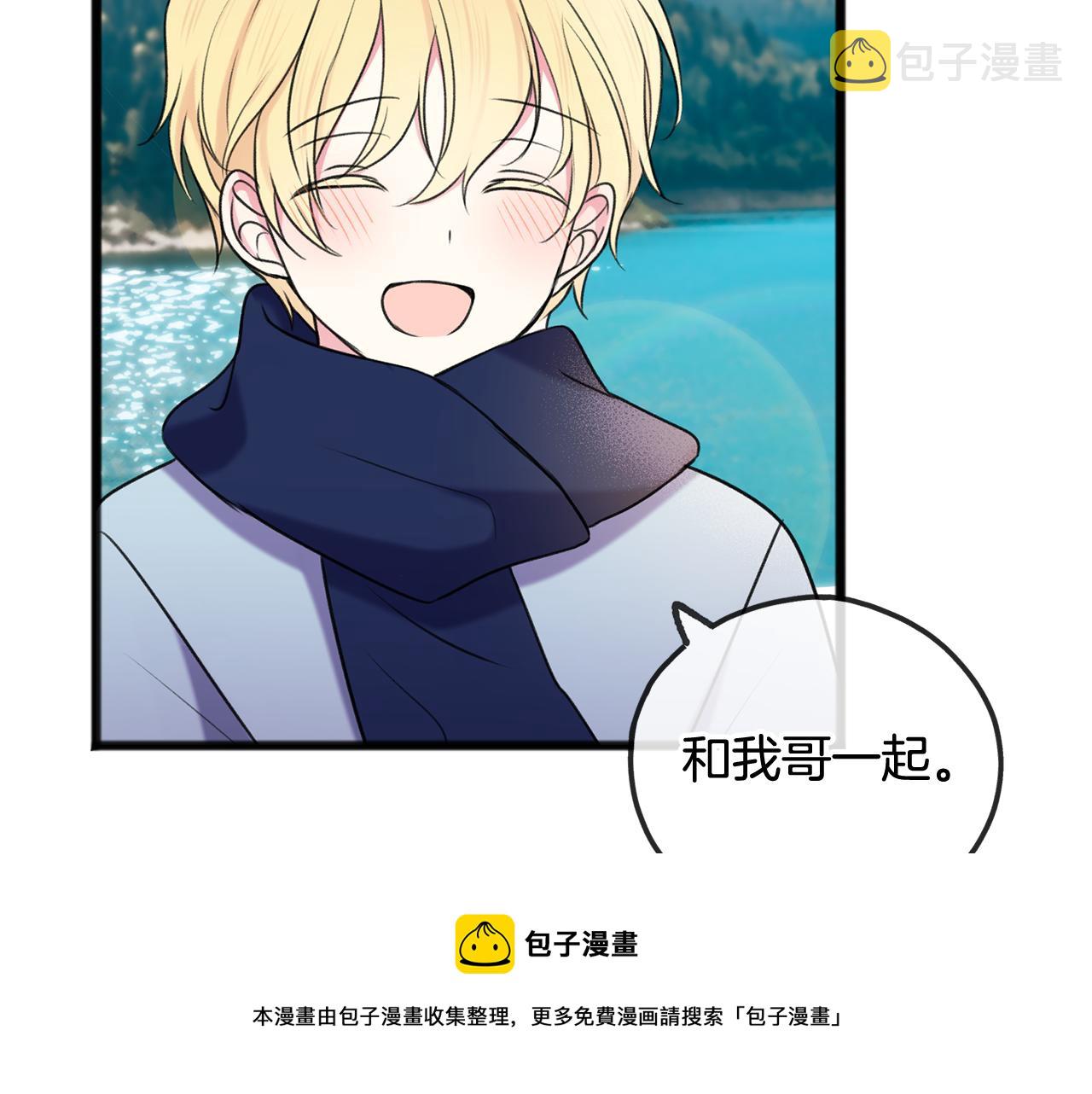 第4话 湖边散步72