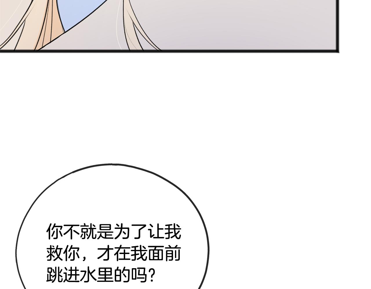 第64话 雷蒙德的地狱23