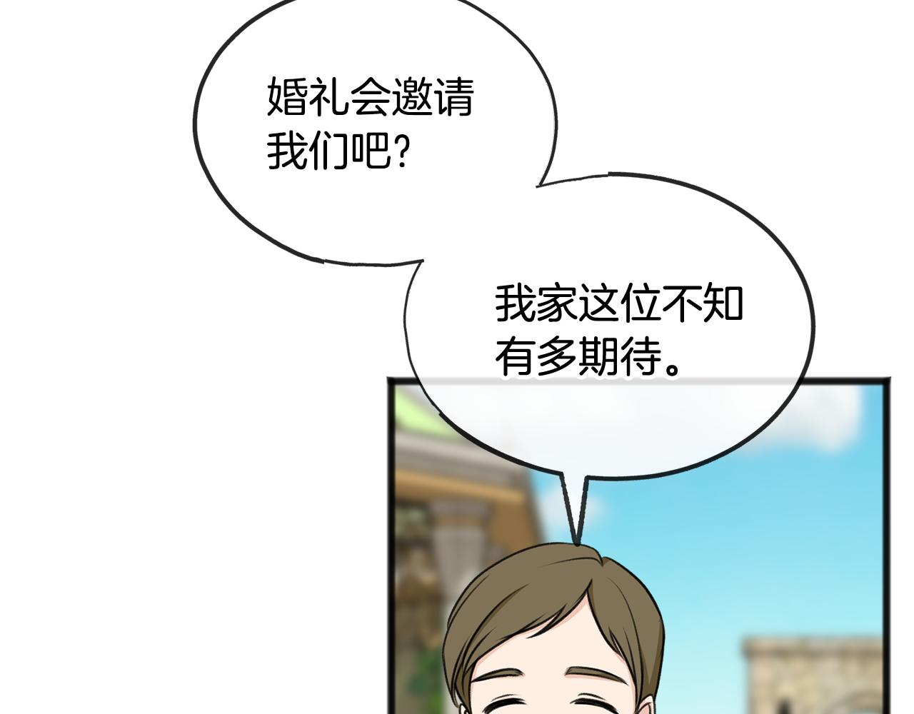第42话 保持距离26