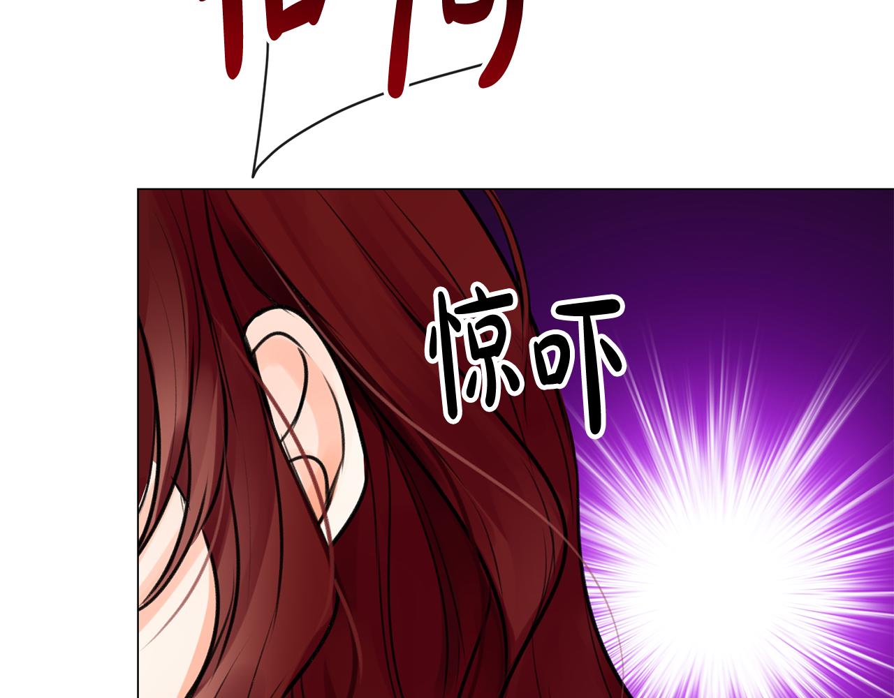 第2话 我的新恋人6
